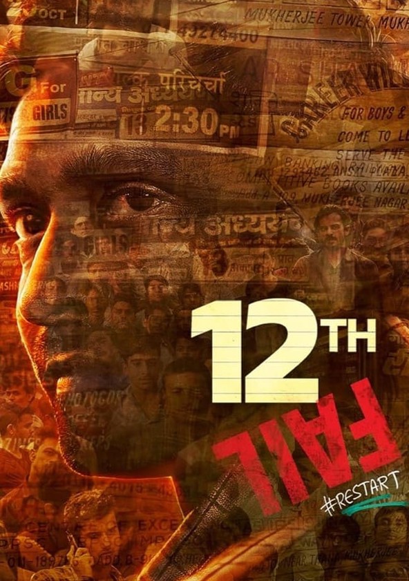 12th Fail poster